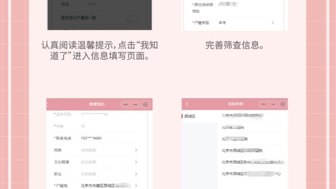 betway必威中国官方网站截图2