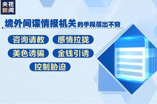 记者：李凯尔脚伤问题不大 中国男篮明天中午将进行第二堂训练课